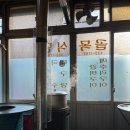 한두 어르신사랑방 이미지