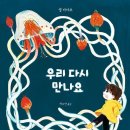 알이즈웰 이미지