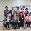 소풍이야기 이미지