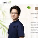 상생한의원 이미지