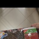 과메기마트 티스토리