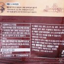 엄나무 국밥 이미지