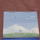 다복약국 | 2025 신한은행 달력 탁상 벽걸이 캘린더 후기