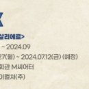 에이치제이컬쳐 - 강남구 압구정로14길 11 | 에이치제이컬쳐