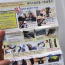 신가거치대 - 성북구 종암로38길 15 | 비오는날 물이 안들어가는 신가거치대 휴대폰 방수케이스 추천