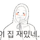 최박사 상담카페 이미지