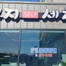 달구지셀프세차장 이미지