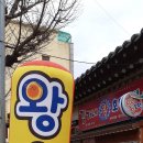 김가네왕호떡 - 달서구 송현동길 16 | 김가네왕호떡