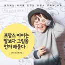 한국종이접기학원 이미지