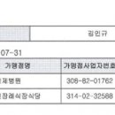 백제장례식장 이미지