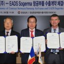 수성기체산업 이미지