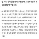 프라임꽃집 이미지