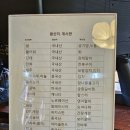 황제집밥식당 이미지
