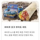 셀레브레이션