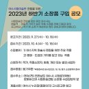 여수미술관 이미지