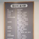 김밥나라 익산본점 이미지