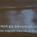 리슨투더시티