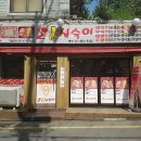 신림로64길 이미지