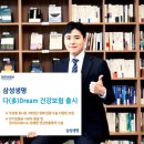 한국생명건강(주) 이미지