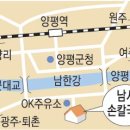 장모님칼국수 이미지