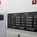 소굴생고기 이미지