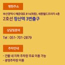 서울참어린이치과의원 이미지