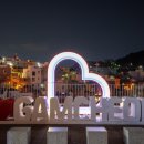 산비탈 서울신문