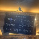 호디에치킨 - 김해시 율하5로 17 | 호디에치킨