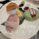 경기도 수원시 팔달구 권광로285번길 이미지