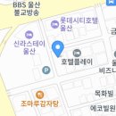 신라노래주점