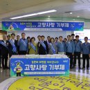 동대구농업협동조합