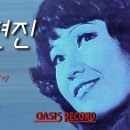 서현진 [진 / 그대 내 곁에] (1973) 이미지