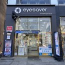 EYESAVER 안경콘택트 영등점 | [아이세이버안경 동천점] 광주 시력검사 잘하는 안경점, 여기가 최고!