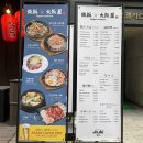[신중동 맛집] 철판오사카야 부천점 후기 ㅣ 신중동 이자카야 (+메뉴, 주차, 단체석, 예약)
