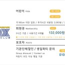 플렉스 키즈 수내점 이미지