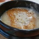 옛날누룽지 이미지