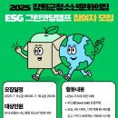 강화군청소년문화의집 이미지