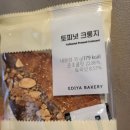 이디야(부천송내점) 이미지