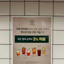 카페프리헷 민락점