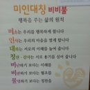 실버건강운동지도사(자격증) 이미지