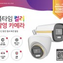 이천농장 이미지