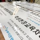 뉴부자관광 이미지