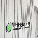 한울광고기획 네이버블로그