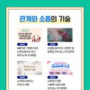 Z세대의 혁명: HIP한 요즘 대화 이미지