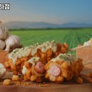 명랑핫도그울산 이미지