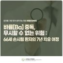 금일마취통증의학과의원