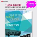 20회정기연주회 이미지