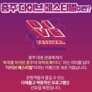 DIVE(다이브) - 남구 | DIVE(다이브)