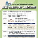 충주장애인자립생활센터 웹이코노미