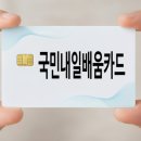 (국가공인) ITQ한글 자격증 취득과정 이미지